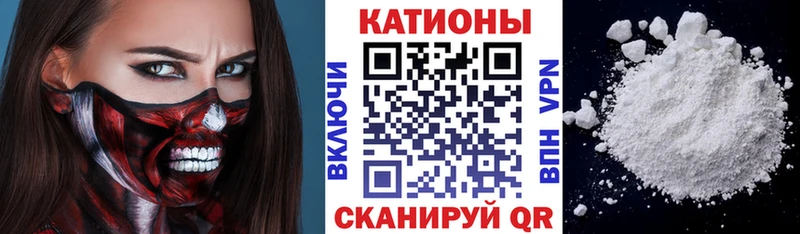 Купить А ПВП Cocaine МЕФ ГАШ Кольчугино