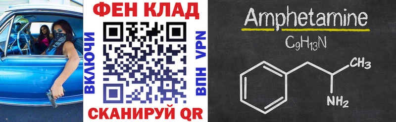 Купить где  Кольчугино  АМФЕТАМИН 97% 