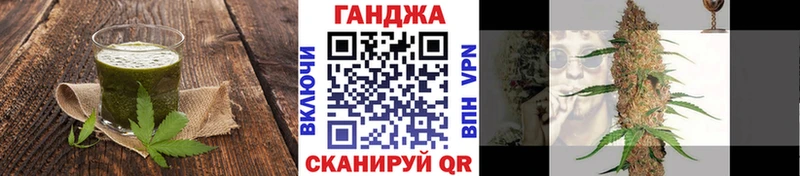 Еда ТГК конопля Купить закладки Кольчугино