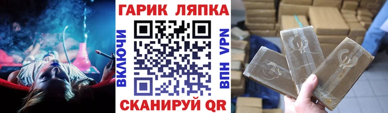 ГАШ Изолятор  Купить  Кольчугино 