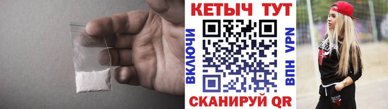 КЕТАМИН VHQ  Купить  Кольчугино 