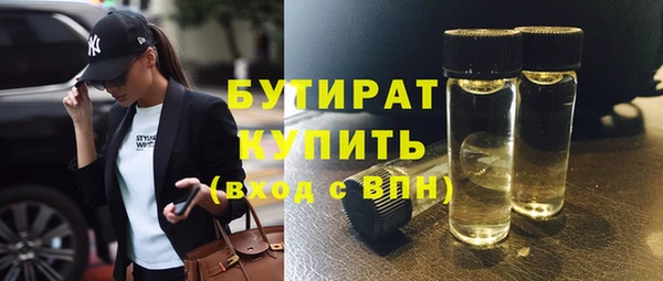 винт Заволжье