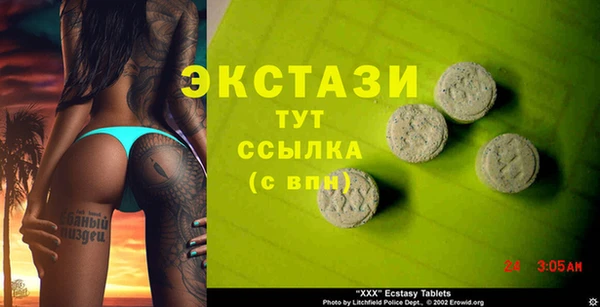 меф VHQ Заводоуковск