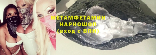 меф VHQ Заводоуковск