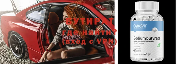 винт Заволжье