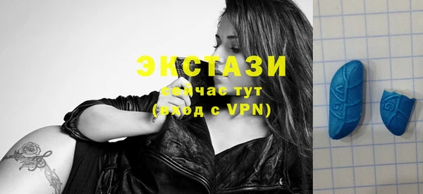 шишки Заволжск