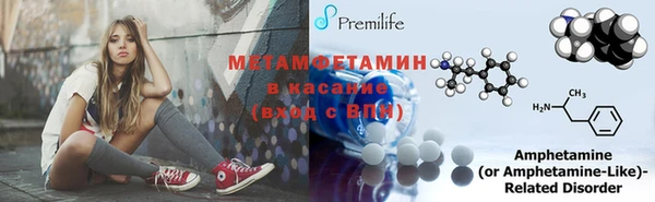 меф VHQ Заводоуковск