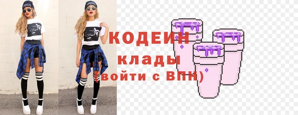 винт Заволжье