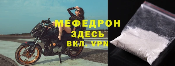 меф VHQ Заводоуковск