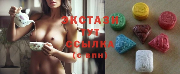 шишки Заволжск