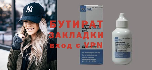 меф VHQ Заводоуковск
