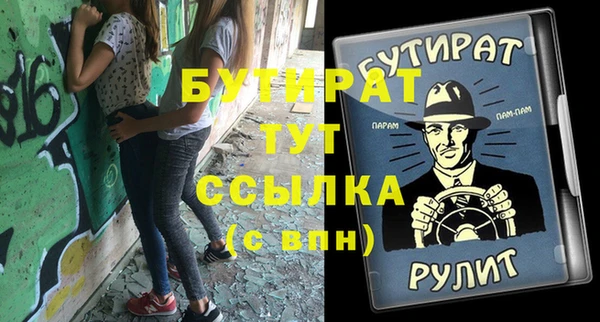 винт Заволжье