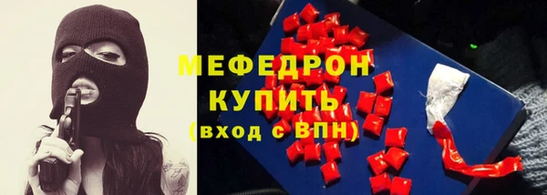 меф VHQ Заводоуковск