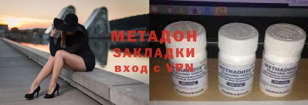 шишки Заволжск