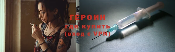 шишки Заволжск