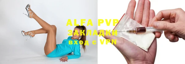 винт Заволжье