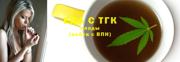 шишки Заволжск