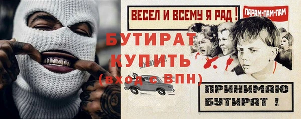 винт Заволжье