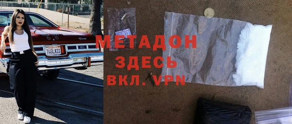 меф VHQ Заводоуковск