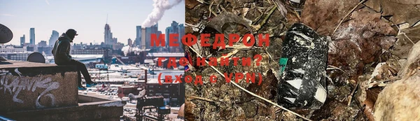 шишки Заволжск
