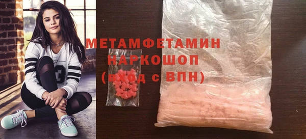 меф VHQ Заводоуковск