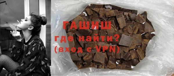 меф VHQ Заводоуковск