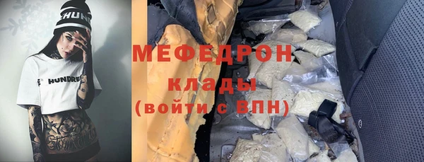 меф VHQ Заводоуковск