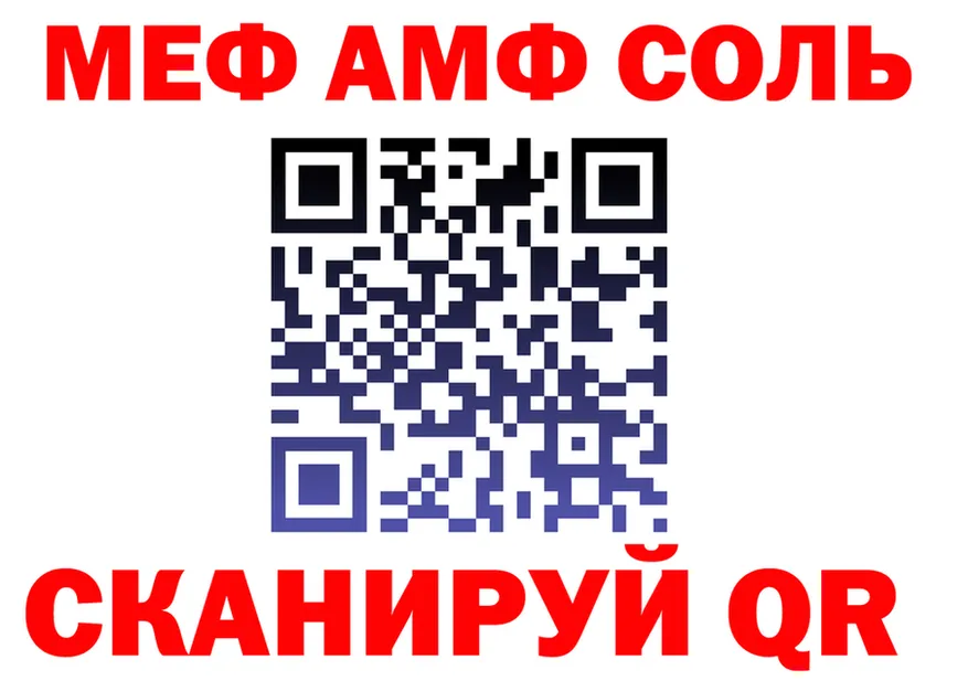МЯУ-МЯУ 4 MMC ссылка это omg Кольчугино