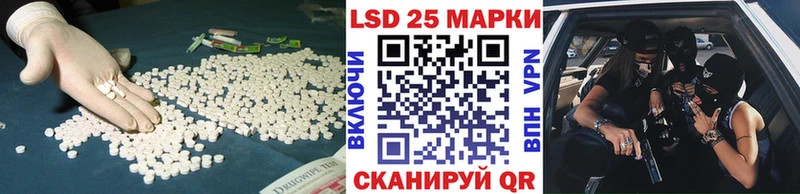 Лсд 25 экстази ecstasy  Купить  Кольчугино 