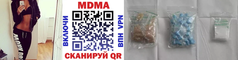 МДМА кристаллы  Купить закладки  Кольчугино 