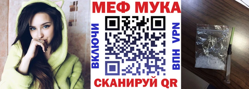 Купить закладки Кольчугино Мефедрон кристаллы