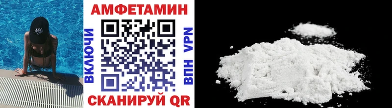 Купить закладки  Кольчугино  МЕТАМФЕТАМИН пудра 