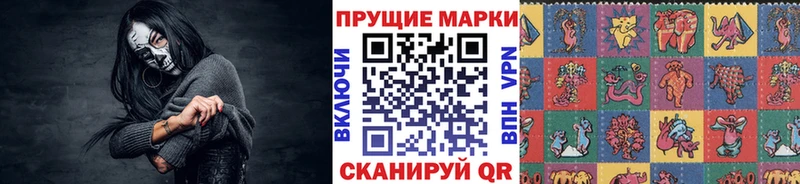 Купить где  Кольчугино  Марки N-bome 1,5мг 