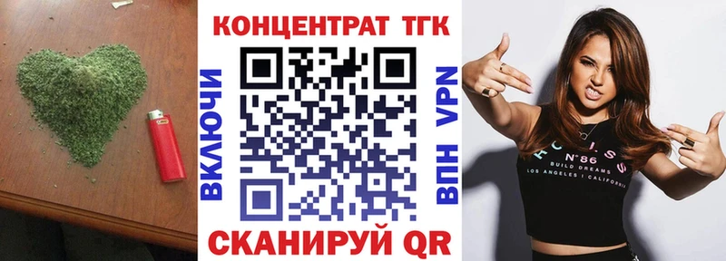 ТГК гашишное масло  Купить где  Кольчугино 